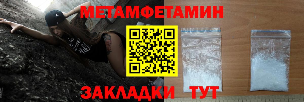 Amphetamine Розовый Сердобск