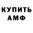 Альфа ПВП Соль Dorime