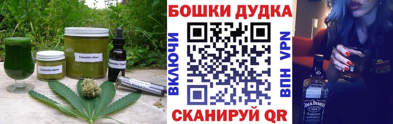 Cannafood конопля  Сердобск 