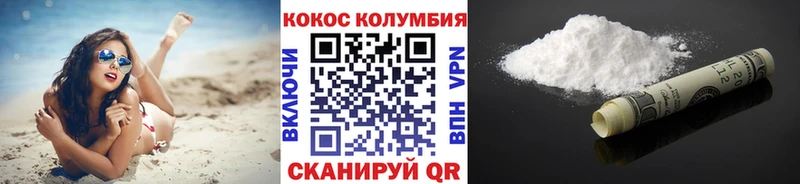 КОКАИН VHQ  Сердобск 