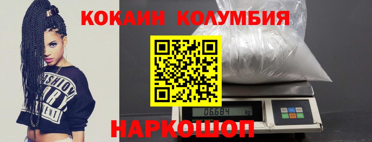 Конопля  ГАШ  Cocaine  Мефедрон кристаллы  Наркошоп  Сердобск  Cocaine  Вход с VPN  Каннабис 