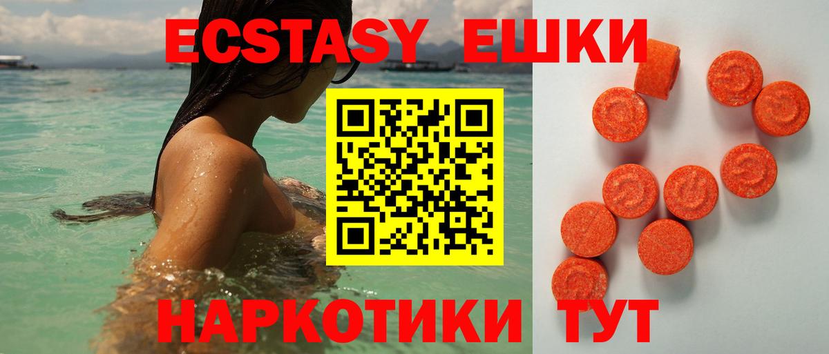 Экстази Cube Сердобск