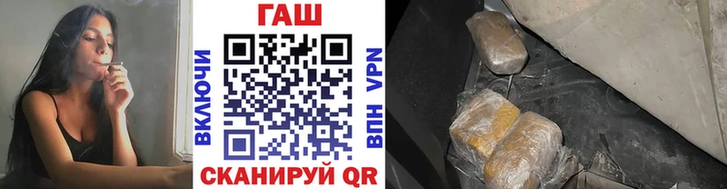 ГАШ гашик  площадка официальный сайт  Сердобск 