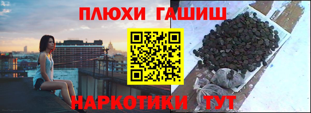 Сердобск  ГАШ hashish  ГАШ хэш  ГАШИШ  наркота  Вход с VPN 