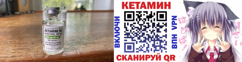 КЕТАМИН ketamine  Сердобск 