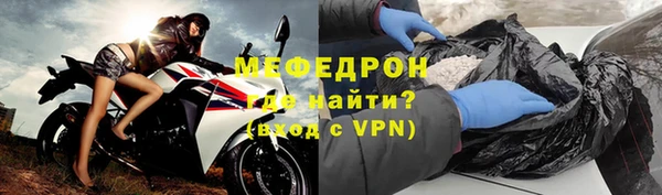 мефедрон VHQ Беломорск