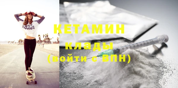 мефедрон VHQ Беломорск
