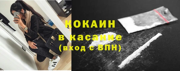 мефедрон VHQ Беломорск