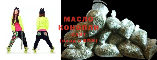 мефедрон VHQ Беломорск