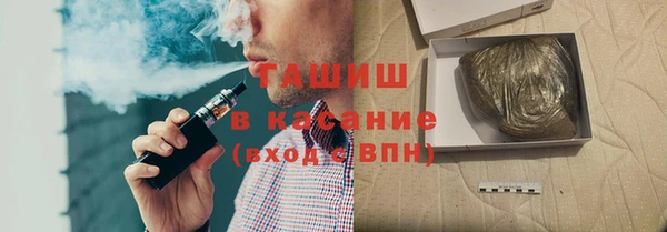 мефедрон VHQ Беломорск
