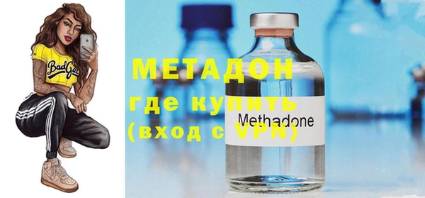 мефедрон VHQ Беломорск