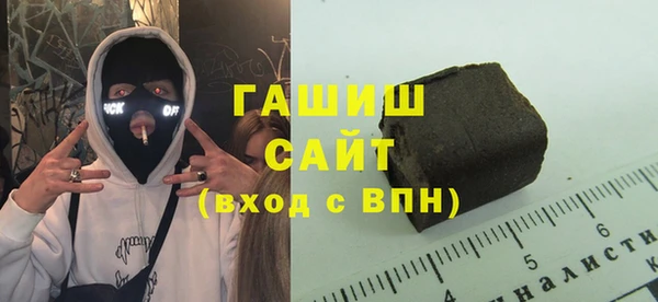 мефедрон VHQ Беломорск