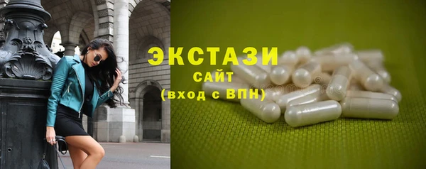 мефедрон VHQ Беломорск