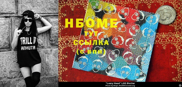 мефедрон VHQ Беломорск