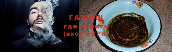 мефедрон VHQ Беломорск