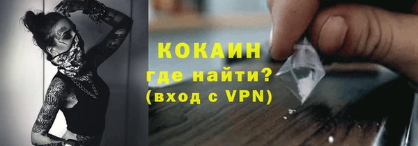 мефедрон VHQ Беломорск