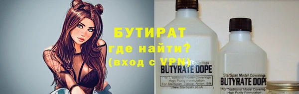 кристаллы Баксан