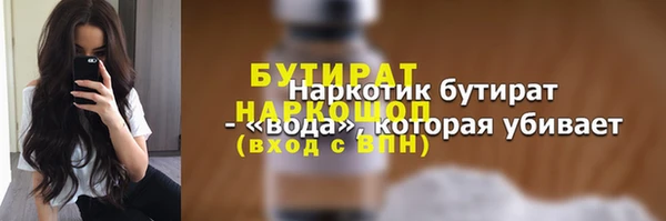 марки nbome Семёнов