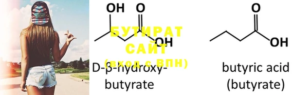 ECSTASY Белоозёрский