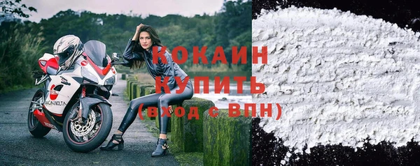 мефедрон VHQ Беломорск
