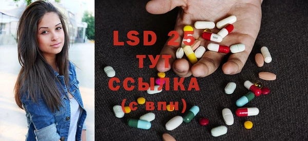 альфа пвп Белокуриха
