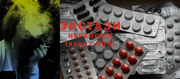 ECSTASY Белоозёрский