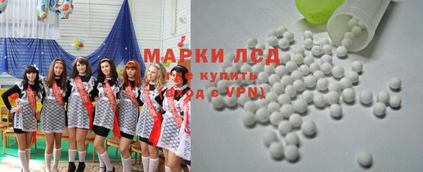 мефедрон VHQ Беломорск