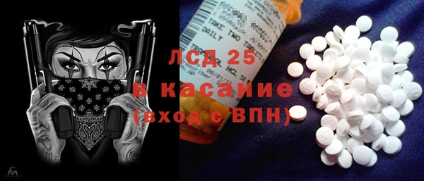 альфа пвп Белокуриха