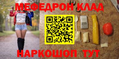 кокаин VHQ Гусиноозёрск