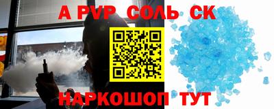 шишки Гусь-Хрустальный