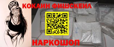 кокаин премиум Гусев