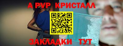 шишки Гусь-Хрустальный