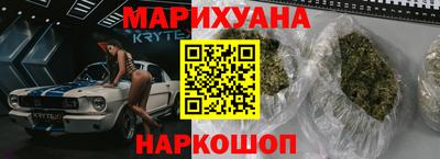 шишки Гусь-Хрустальный