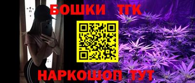 шишки Гусь-Хрустальный