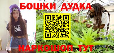 шишки Гусь-Хрустальный