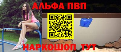 кокаин премиум Гусев