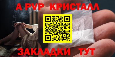 шишки Гусь-Хрустальный