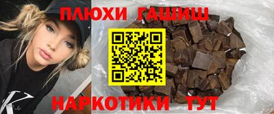 кокаин премиум Гусев