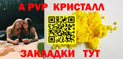 шишки Гусь-Хрустальный