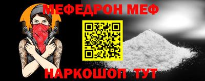 кокаин премиум Гусев