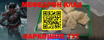 кокаин VHQ Гусиноозёрск