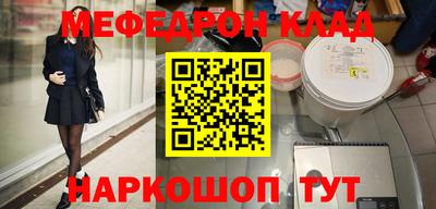 кокаин премиум Гусев