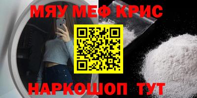 шишки Гусь-Хрустальный