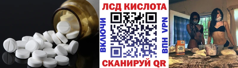 Лсд 25 экстази кислота  Сердобск 