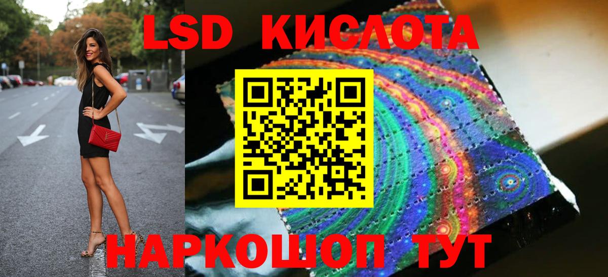 LSD-25 экстази ecstasy  blacksprut как зайти  ЛСД экстази  Лсд 25 экстази кислота  Сердобск  Вход с VPN 