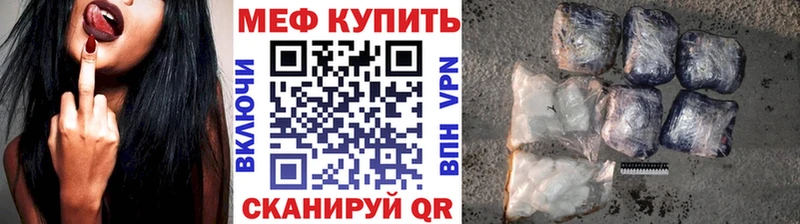 МЯУ-МЯУ VHQ  Сердобск 