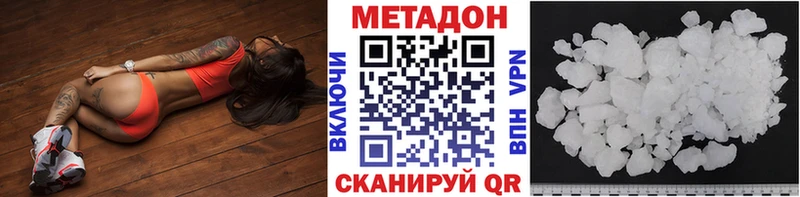 Метадон мёд  Сердобск 