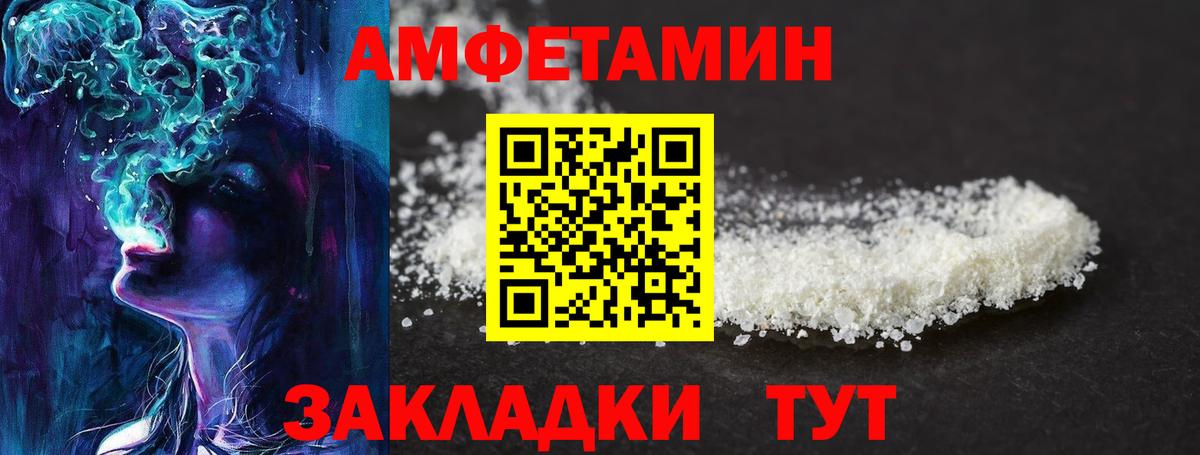 Первитин пудра  Вход с VPN  Первитин пудра  Сердобск 