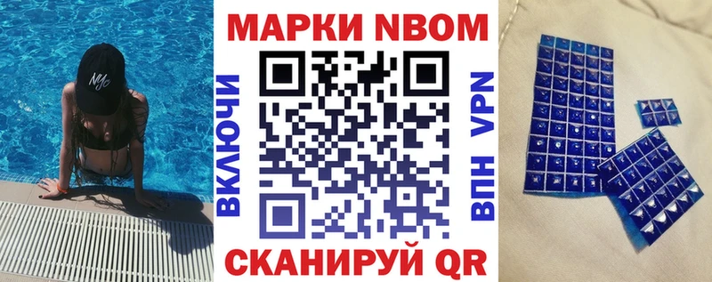 что такое   MEGA ТОР  Наркотические марки 1,5мг  Сердобск 