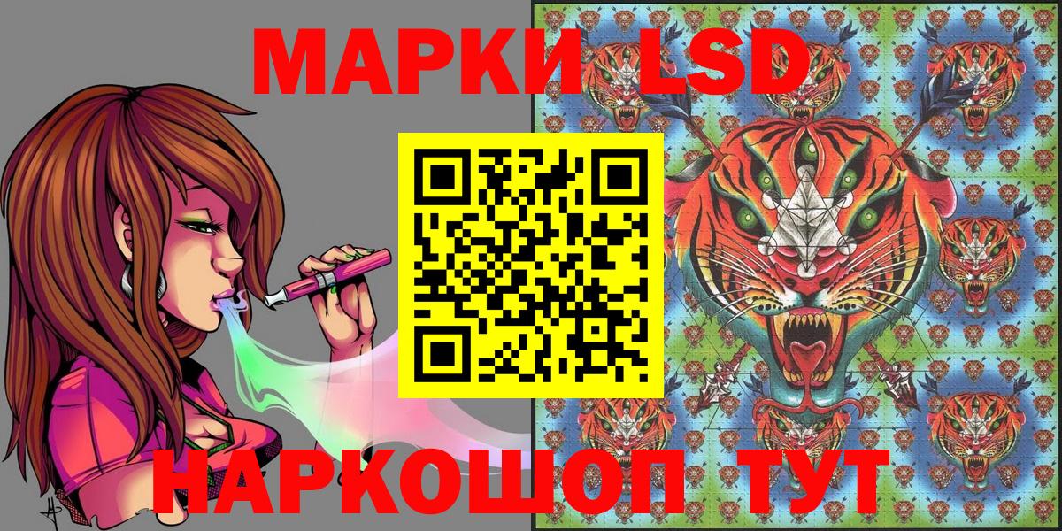 Марки 25I-NBOMe 1500мкг  Марки 25I-NBOMe 1500мкг  Сердобск  Вход с VPN 
